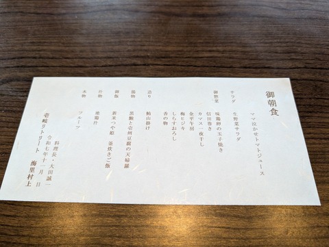 海里村上_146