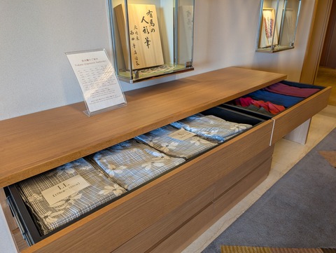 有馬グランドホテル_37