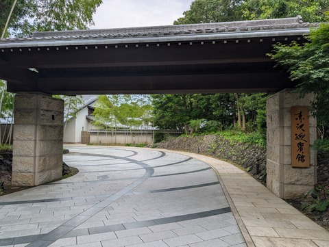 赤沢迎賓館_56