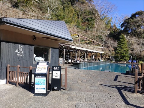 東府や_20