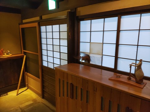 三水館_93