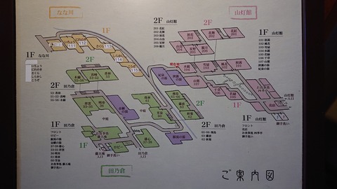 田乃倉_0171