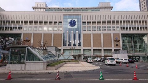 支笏湖第一寶亭留翠山亭_0235