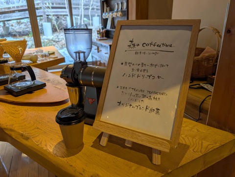 だいこんの花_195