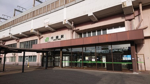 支笏湖第一寶亭留翠山亭_0248
