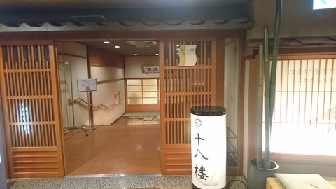 十八楼_0193