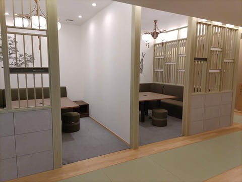 嬉野八十八_197