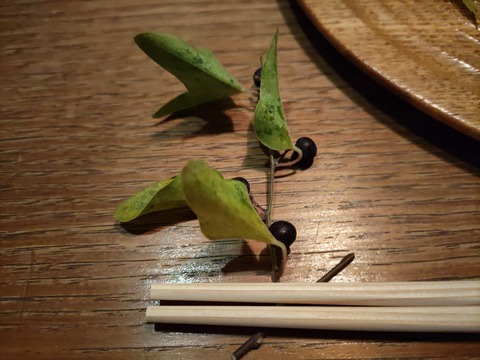 三水館_118