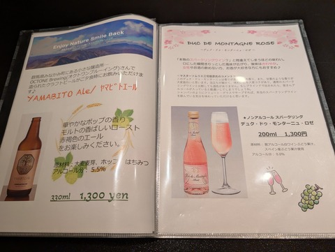 つつじ亭_118