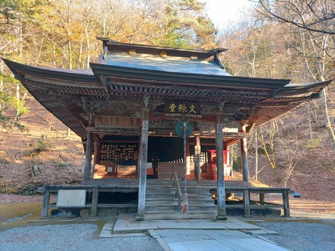 三水館_72
