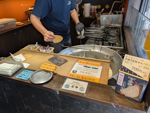 有馬グランドホテル_204