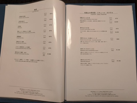 白良荘_71