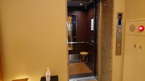 皆美館_0090