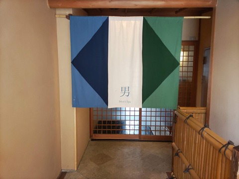 吉祥やまなか_36