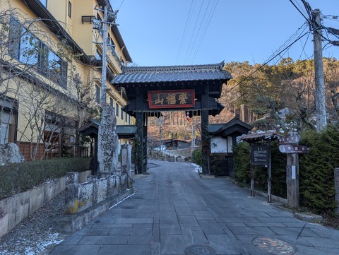七草の湯_68