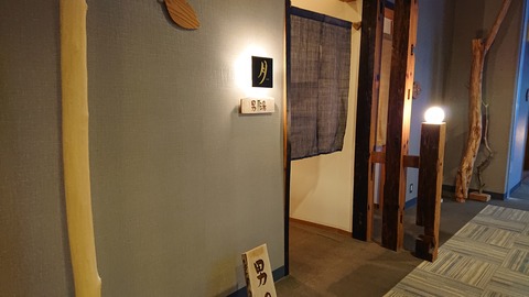 おとぎの宿米屋_0103
