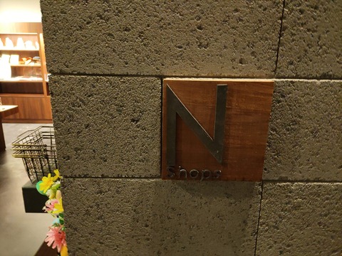 望楼NOGUCHI函館_90