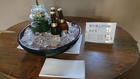 おとぎの宿米屋_0062