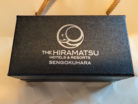 ひらまつ仙石原_123