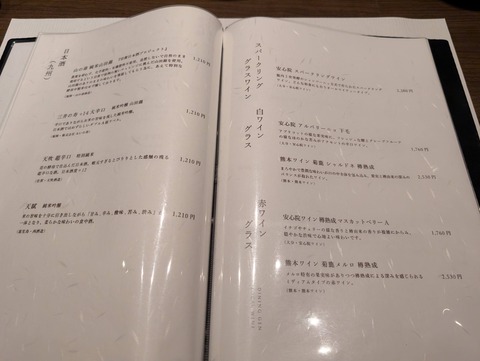 海里村上_136