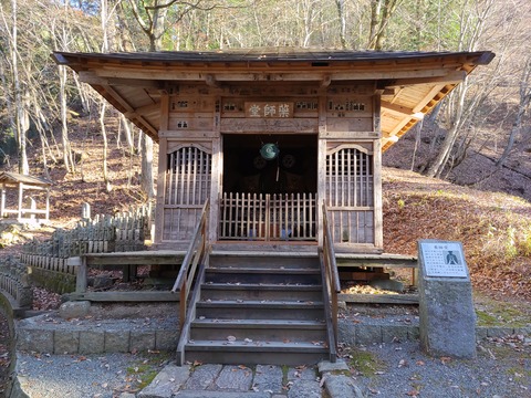 三水館_73