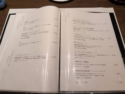 海里村上_137