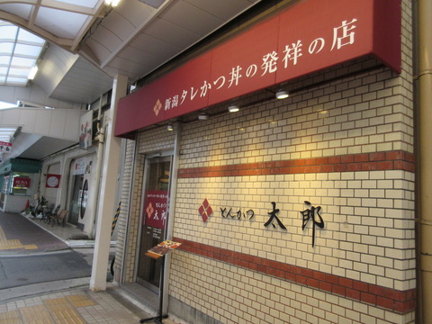 華鳳別邸越の里_0775