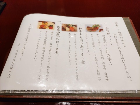 あたみ石亭_60
