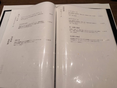 海里村上_135