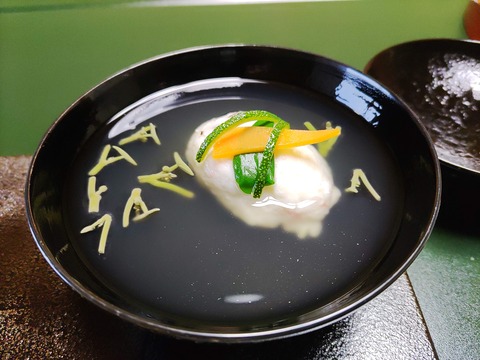 若松_113