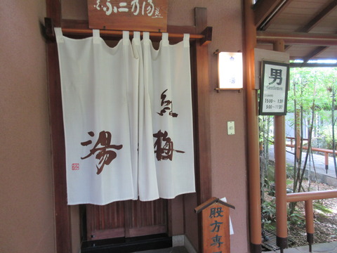 正平荘_4122