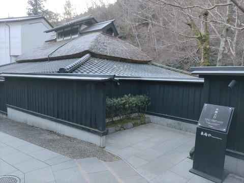 東府や_147