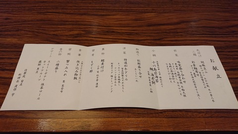 佳翠苑皆美_0314