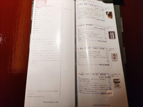 あたみ石亭_77