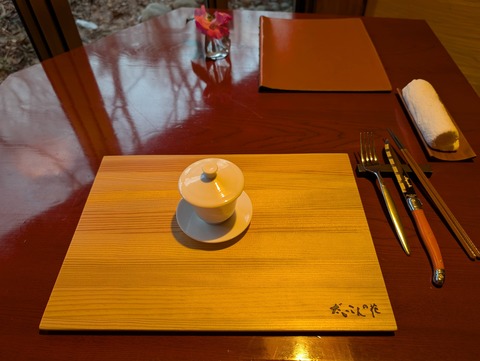 だいこんの花_128