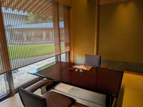 赤沢迎賓館_175
