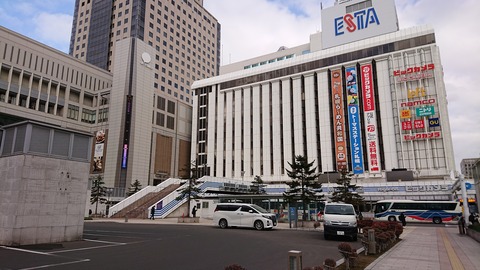 支笏湖第一寶亭留翠山亭_0236