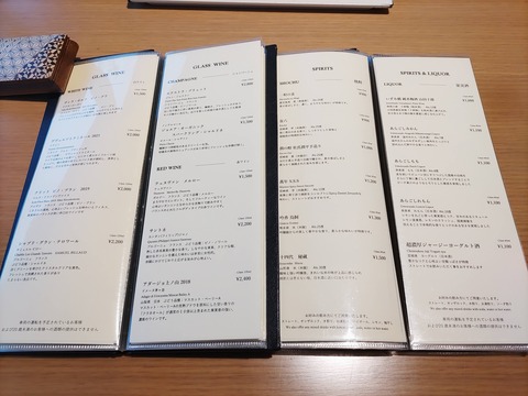強羅佳ら久_207