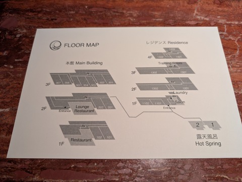ひらまつ仙石原_21