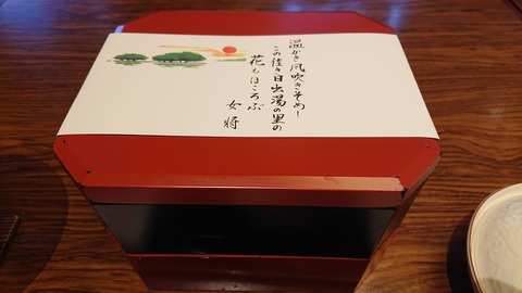 佳翠苑皆美_0316