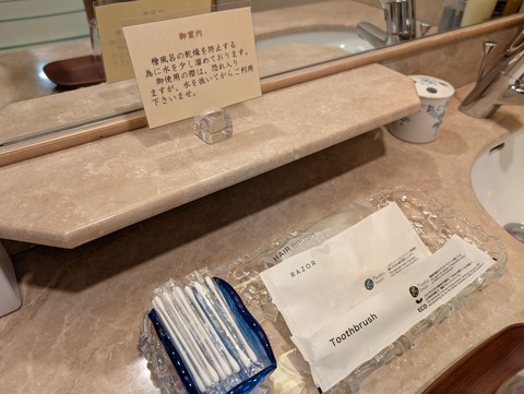 松庵_73