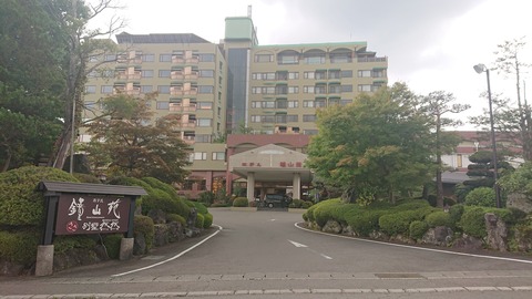 ホテル鐘山苑_0116