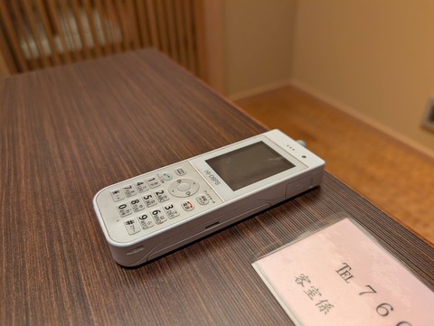 有馬グランドホテル_101