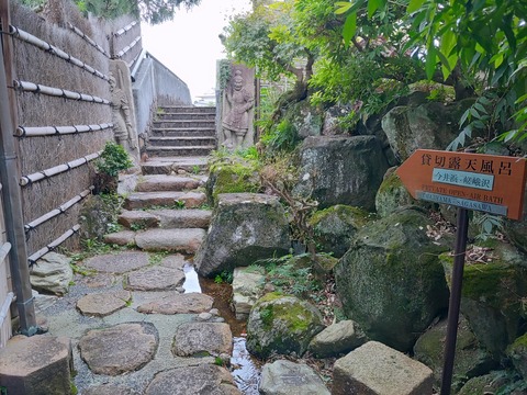 あたみ石亭_34