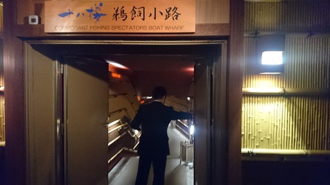 十八楼_0197