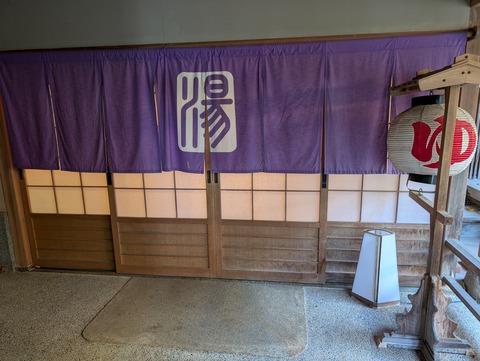 松庵_24