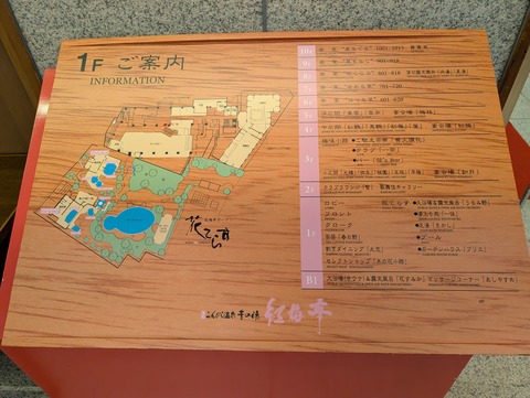 紅梅亭_125