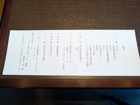一心_119