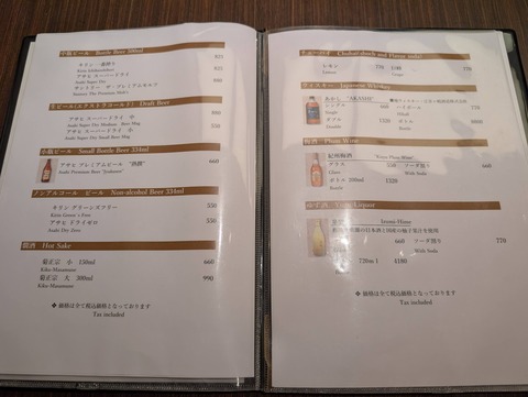 有馬グランドホテル_127