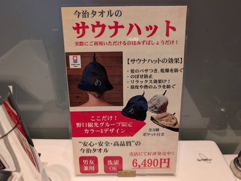きたの風茶寮_60